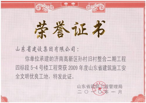 冰球突破-冰球电游豪华版_MG冰球游戏