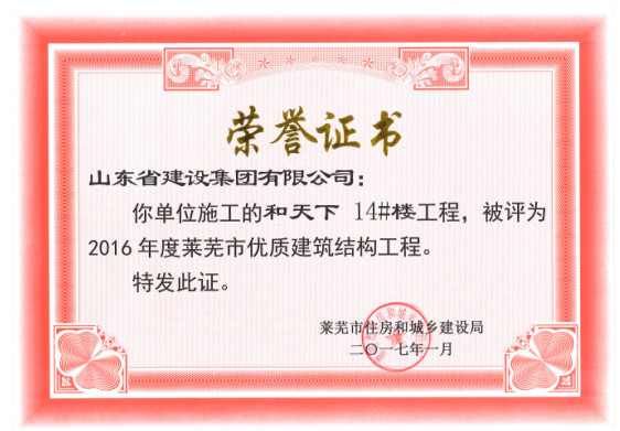 冰球突破-冰球电游豪华版_MG冰球游戏