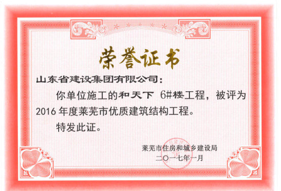冰球突破-冰球电游豪华版_MG冰球游戏