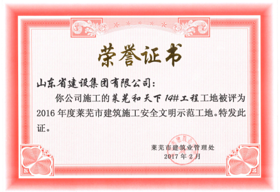 冰球突破-冰球电游豪华版_MG冰球游戏