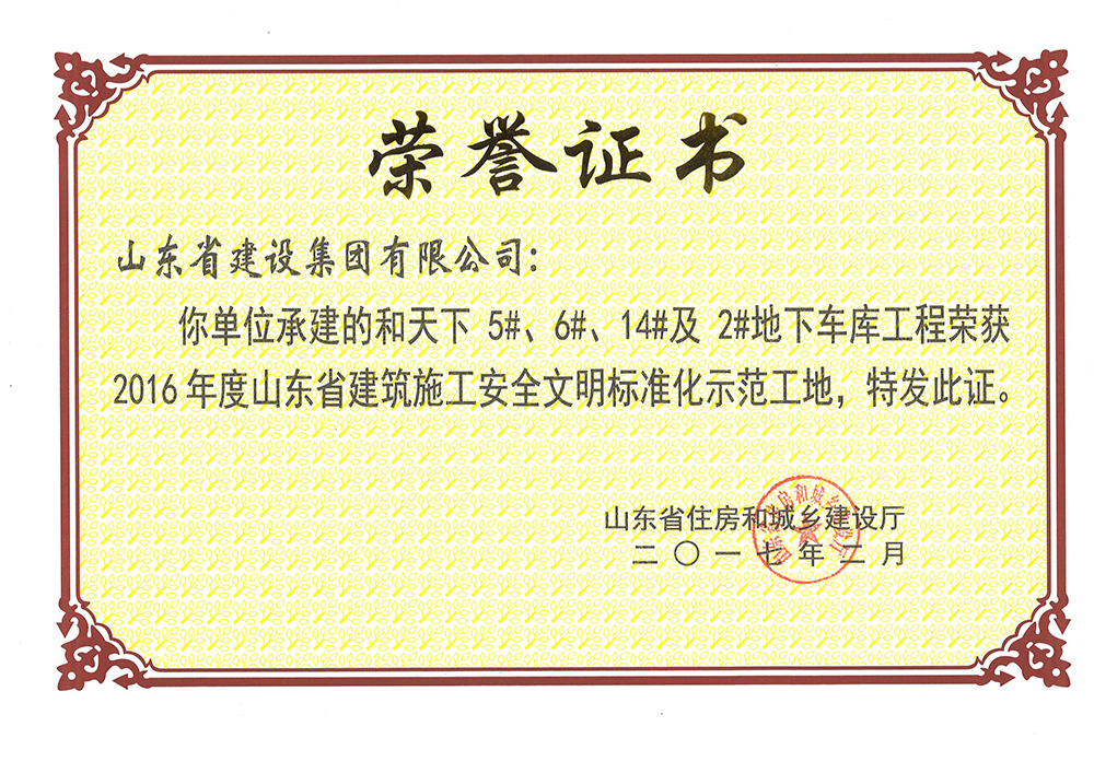 冰球突破-冰球电游豪华版_MG冰球游戏