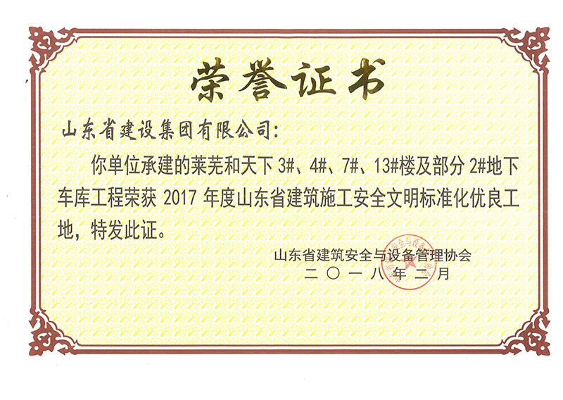 冰球突破-冰球电游豪华版_MG冰球游戏