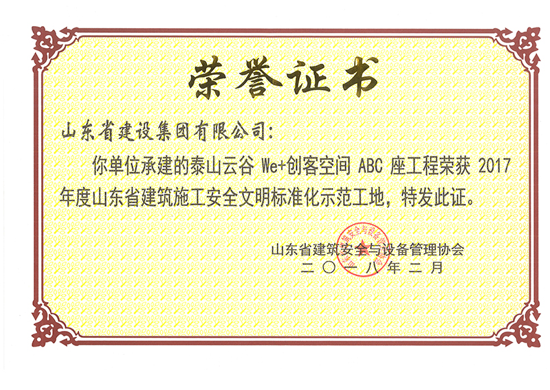 冰球突破-冰球电游豪华版_MG冰球游戏