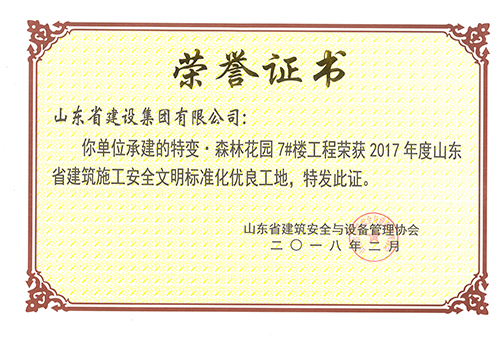 冰球突破-冰球电游豪华版_MG冰球游戏
