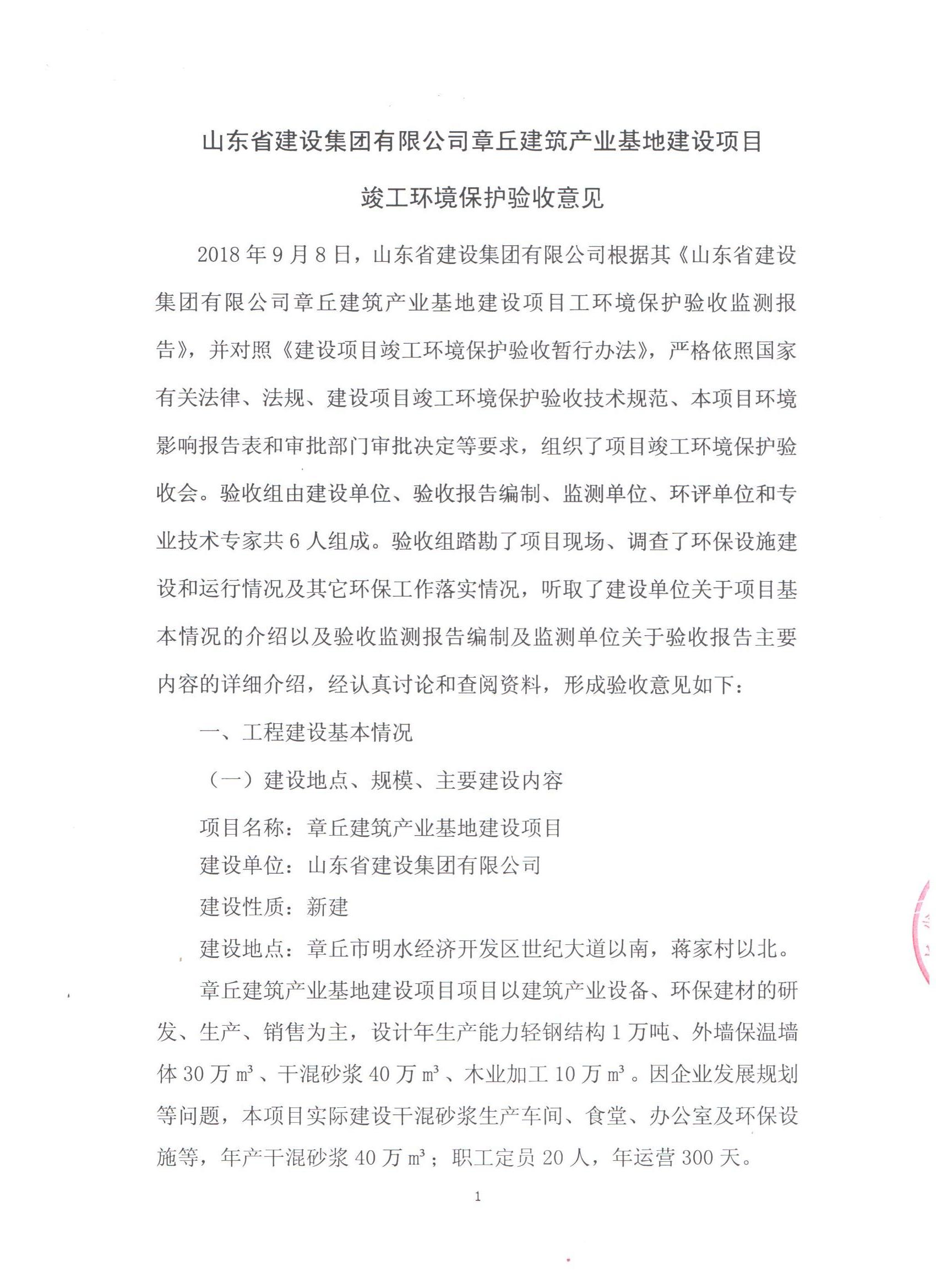 冰球突破-冰球电游豪华版_MG冰球游戏