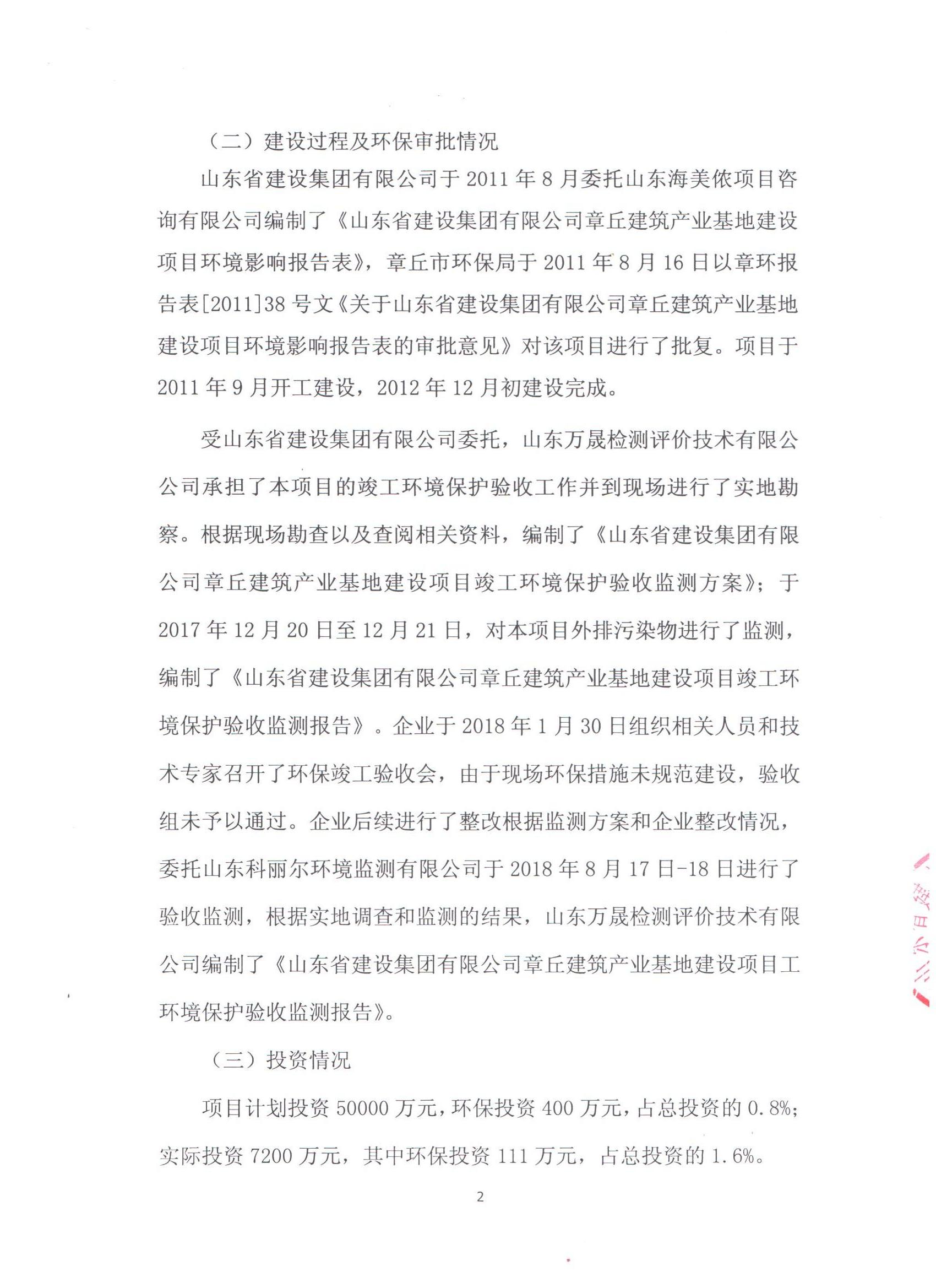 冰球突破-冰球电游豪华版_MG冰球游戏