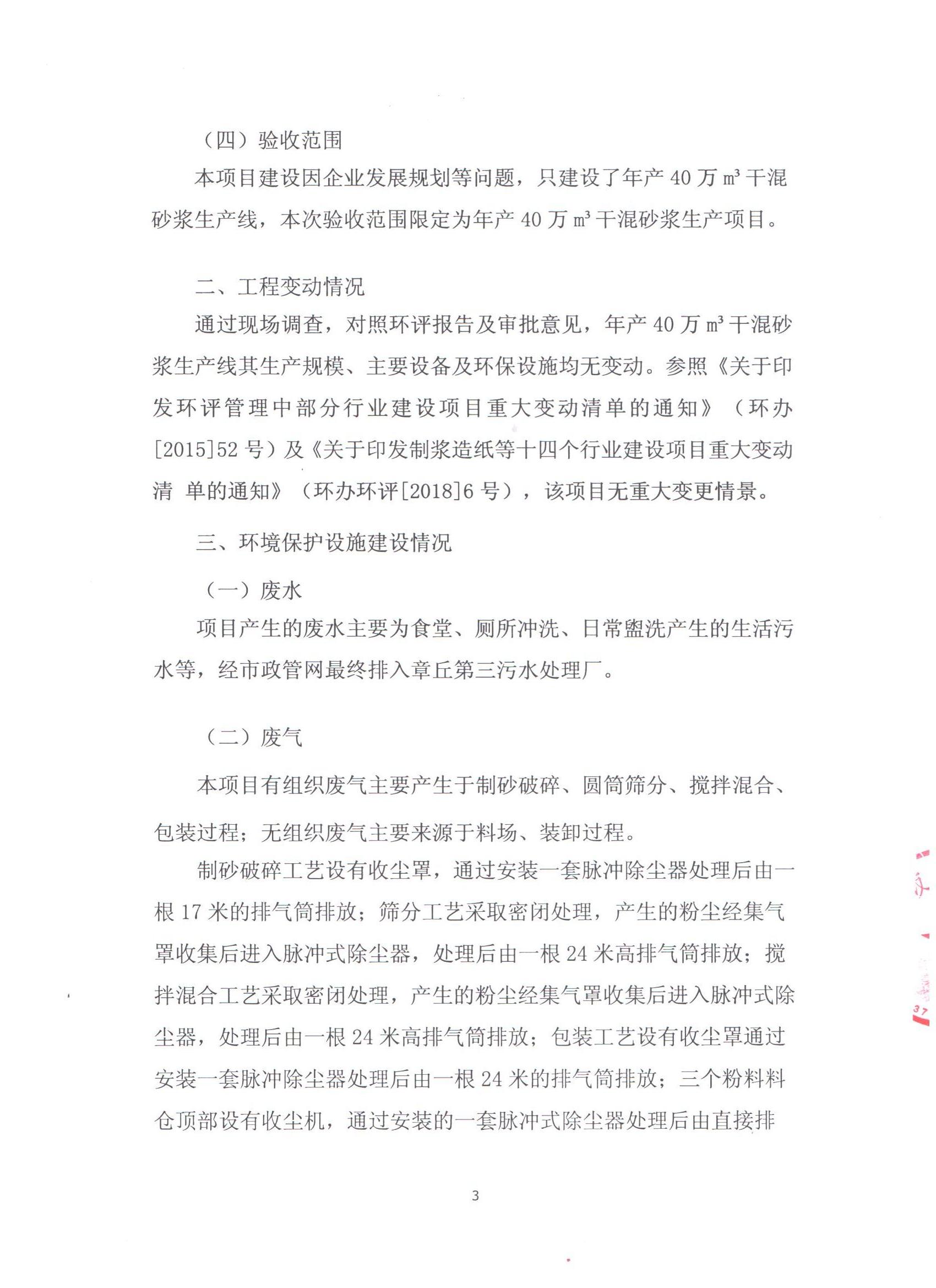 冰球突破-冰球电游豪华版_MG冰球游戏