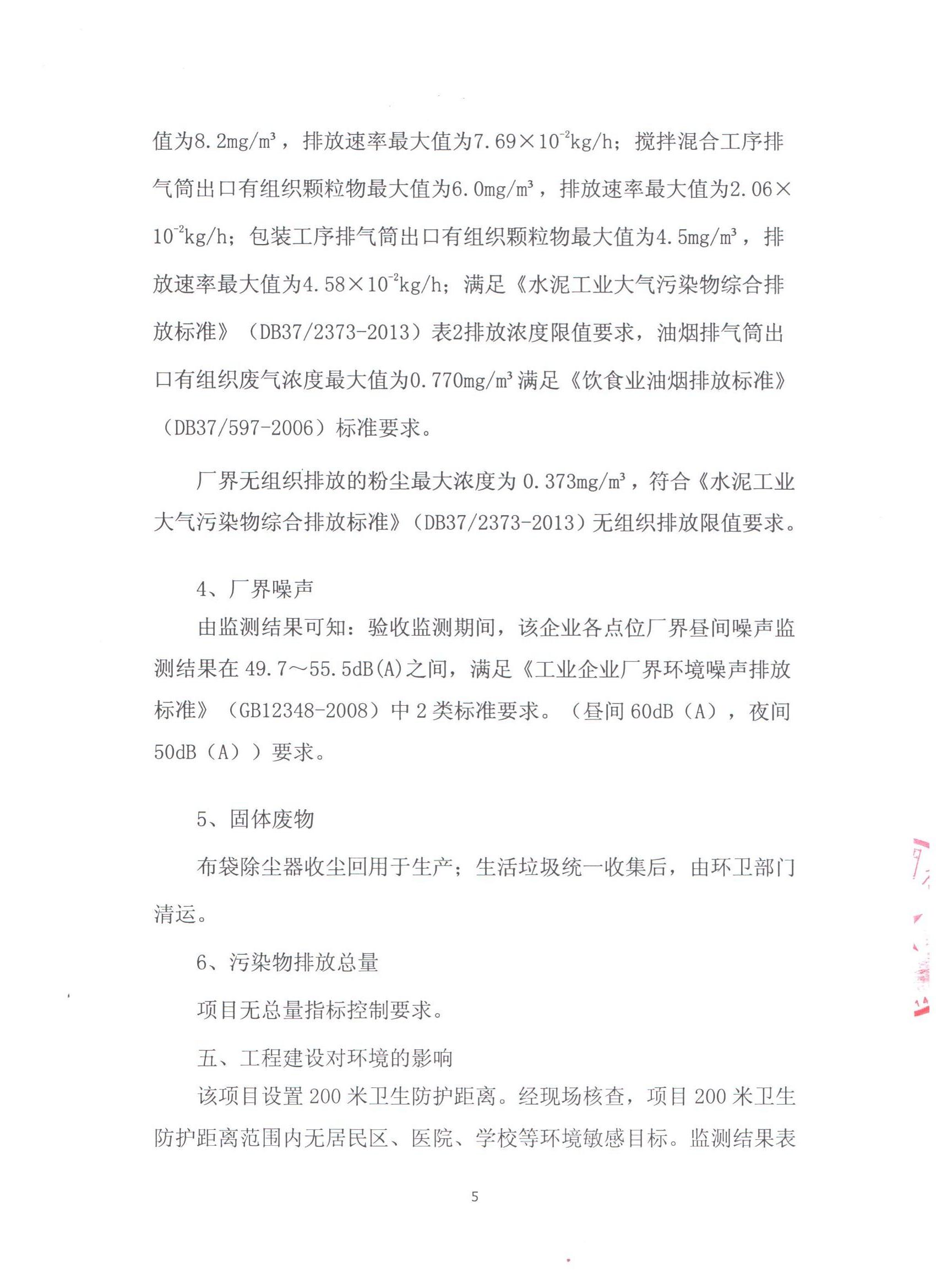 冰球突破-冰球电游豪华版_MG冰球游戏