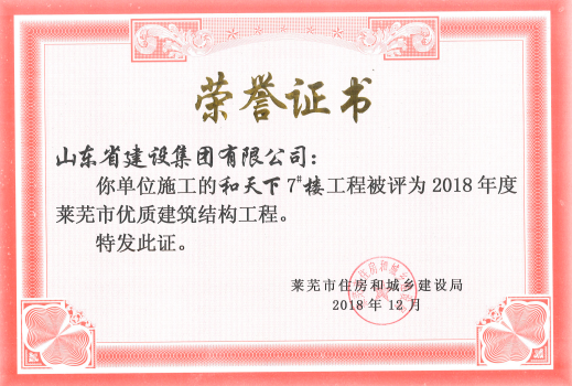 冰球突破-冰球电游豪华版_MG冰球游戏
