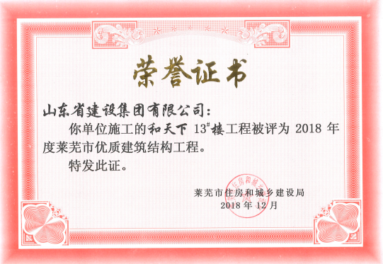 冰球突破-冰球电游豪华版_MG冰球游戏