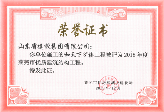 冰球突破-冰球电游豪华版_MG冰球游戏