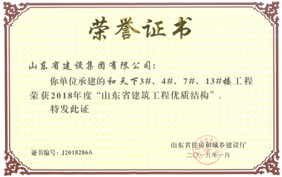 冰球突破-冰球电游豪华版_MG冰球游戏