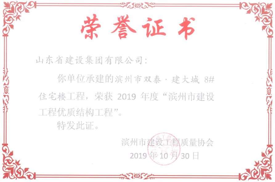 冰球突破-冰球电游豪华版_MG冰球游戏