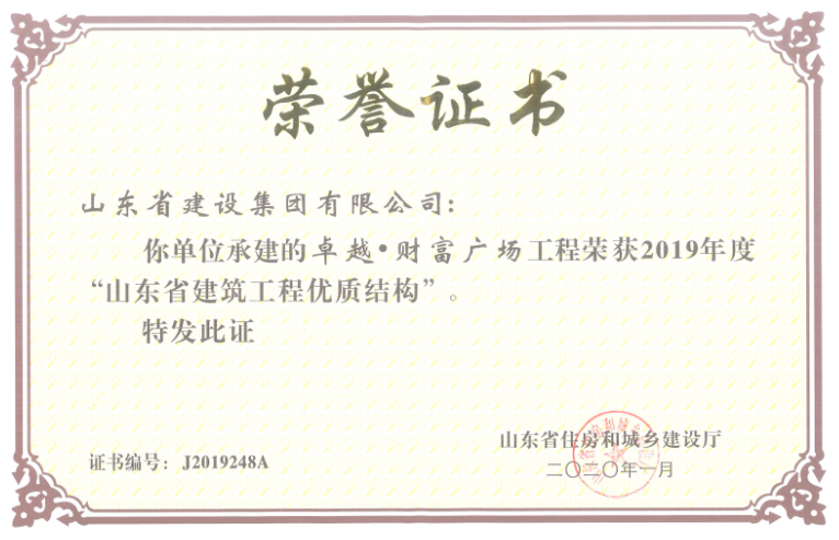 冰球突破-冰球电游豪华版_MG冰球游戏