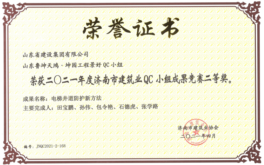 冰球突破-冰球电游豪华版_MG冰球游戏