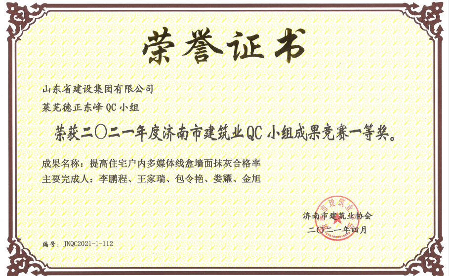 冰球突破-冰球电游豪华版_MG冰球游戏