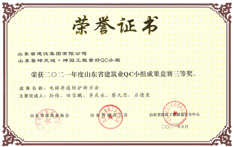 冰球突破-冰球电游豪华版_MG冰球游戏
